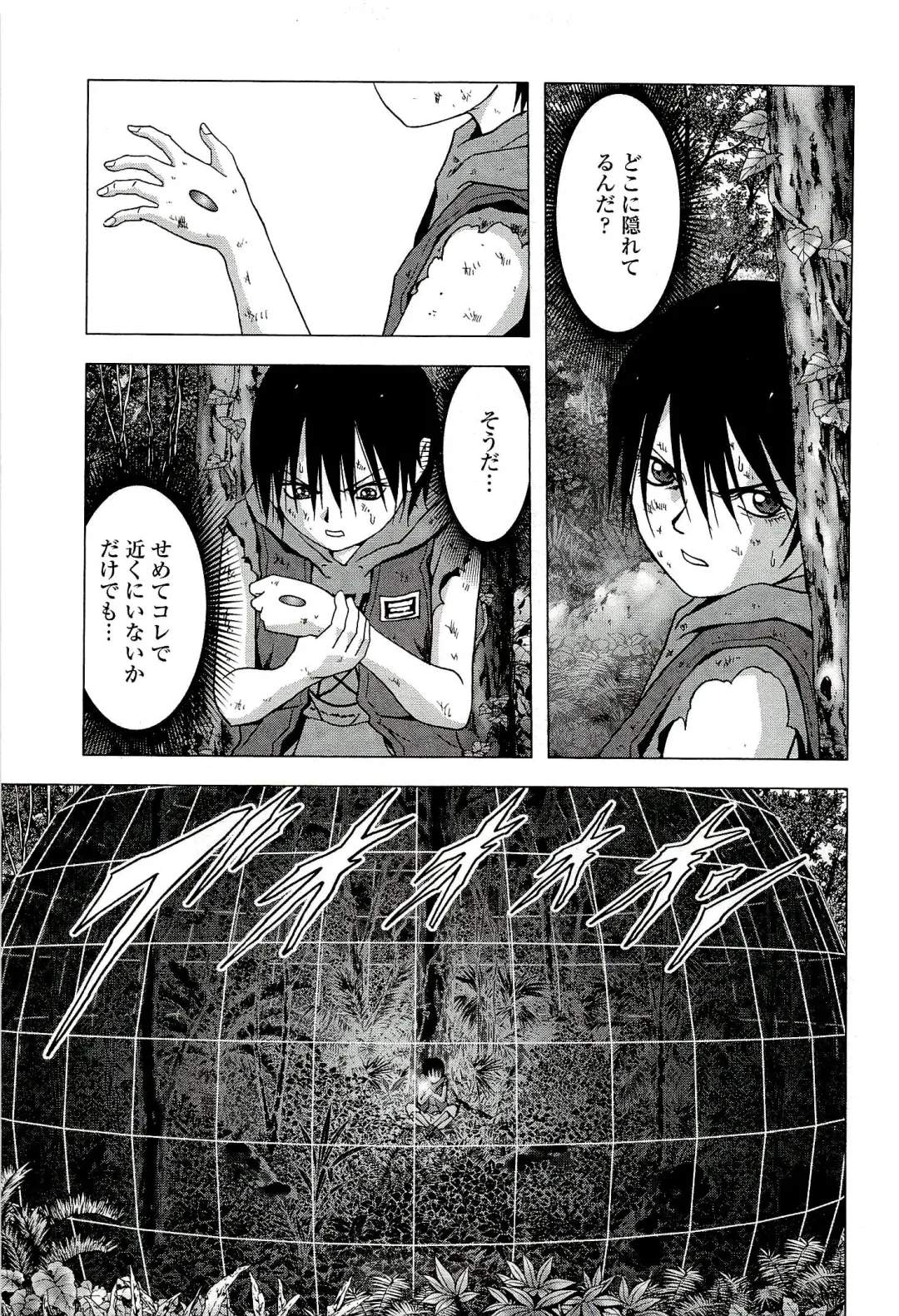 Btooom v10 Fhentai - Page 162