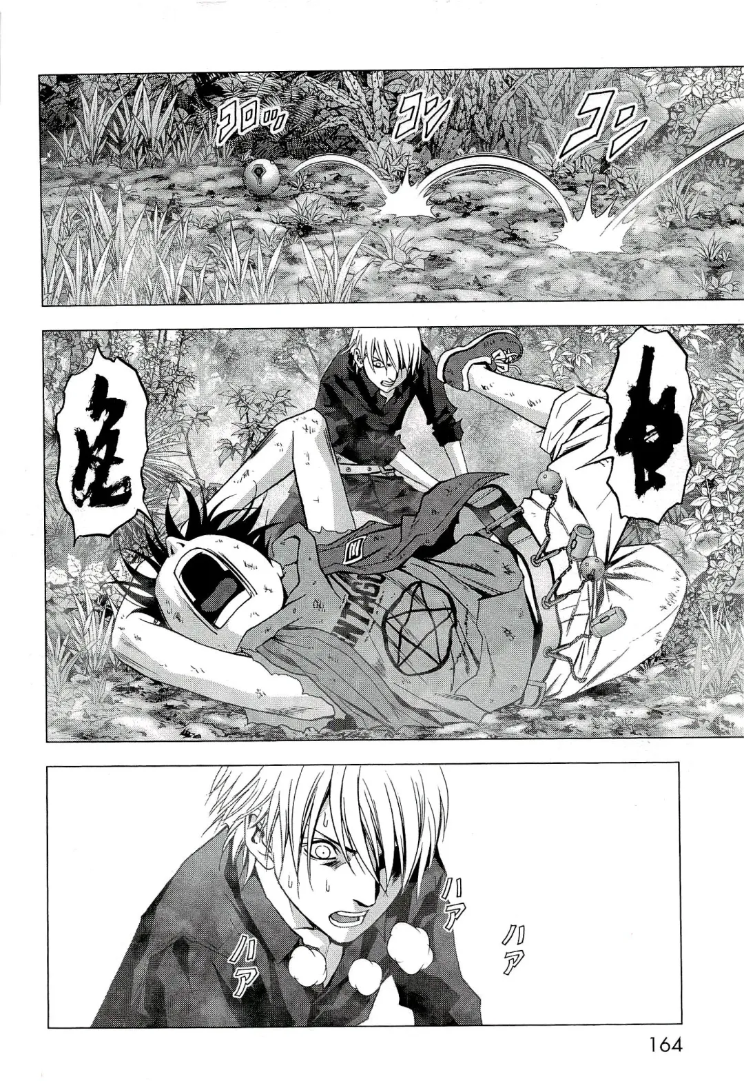 Btooom v10 Fhentai - Page 171