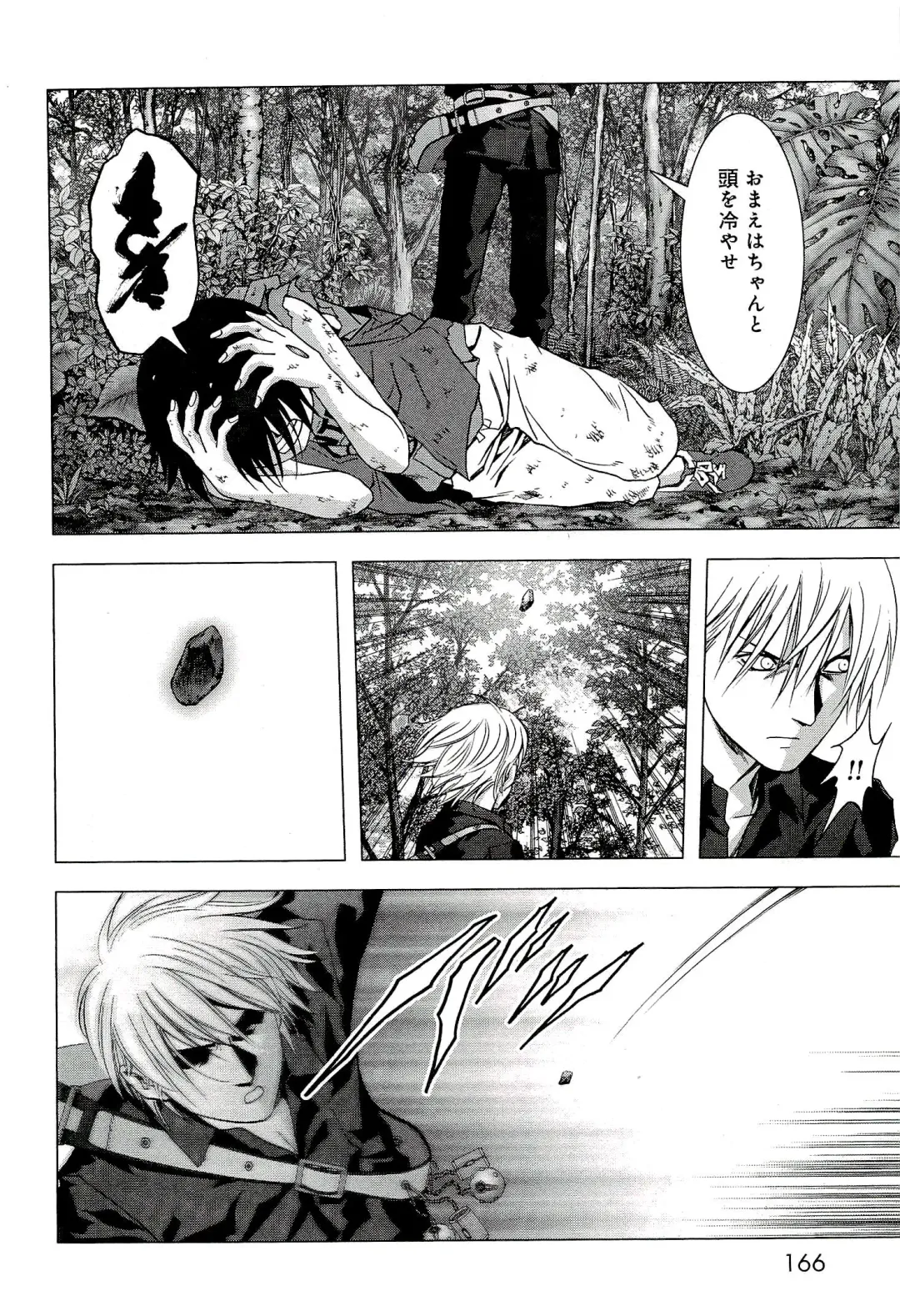 Btooom v10 Fhentai - Page 173