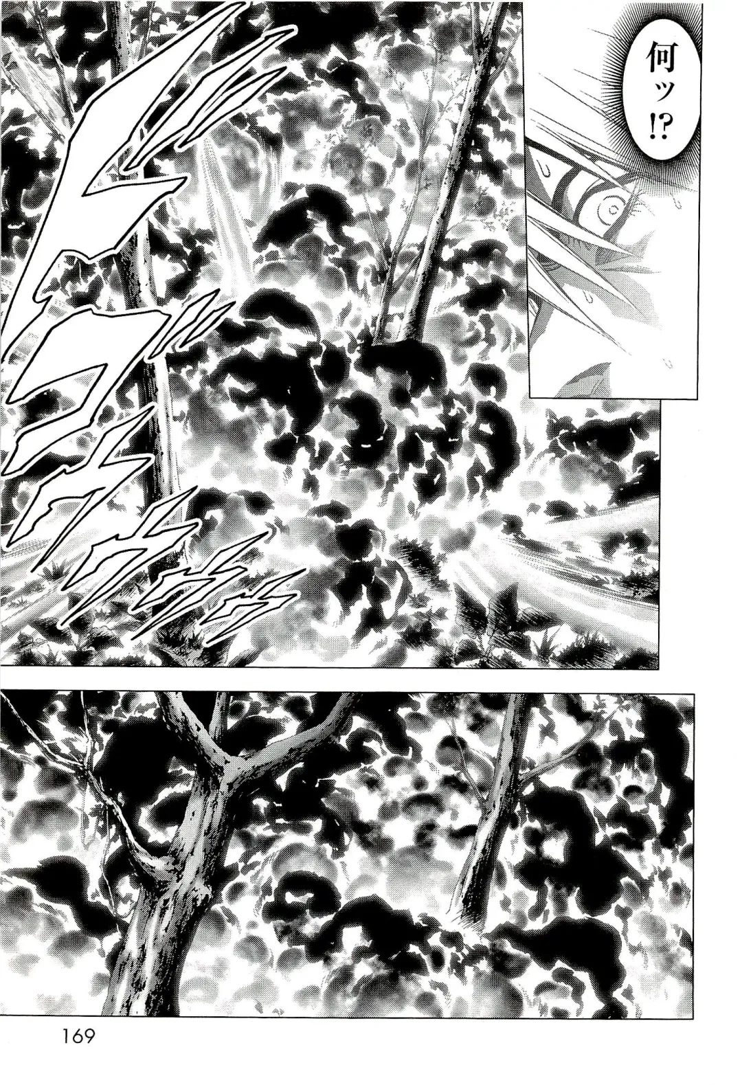 Btooom v10 Fhentai - Page 176