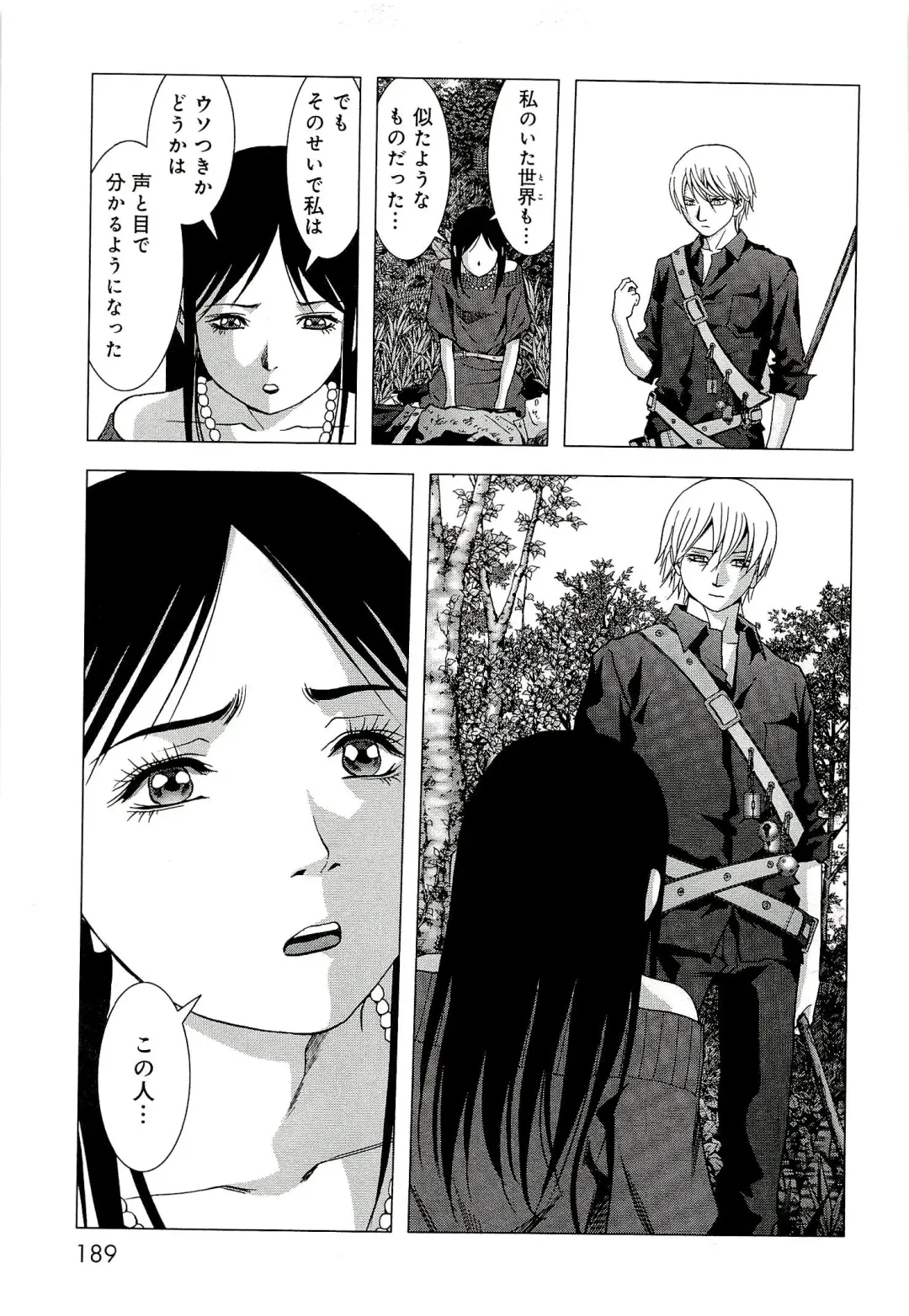 Btooom v10 Fhentai - Page 196