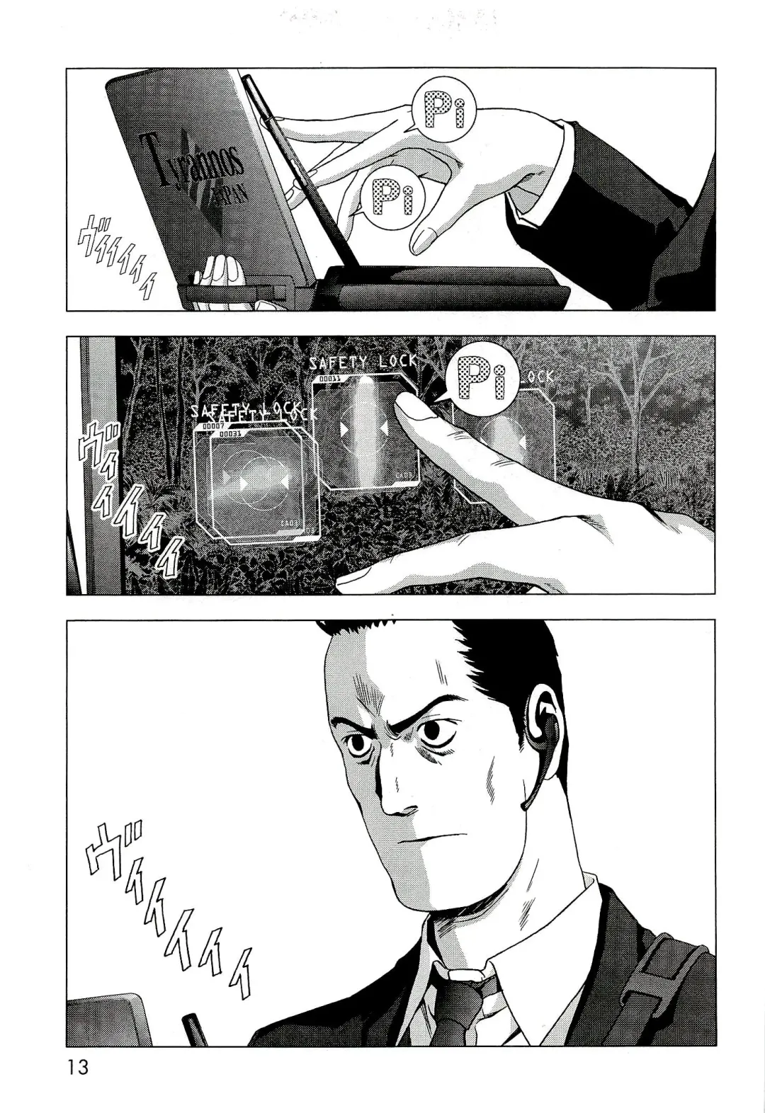 Btooom v10 Fhentai - Page 20