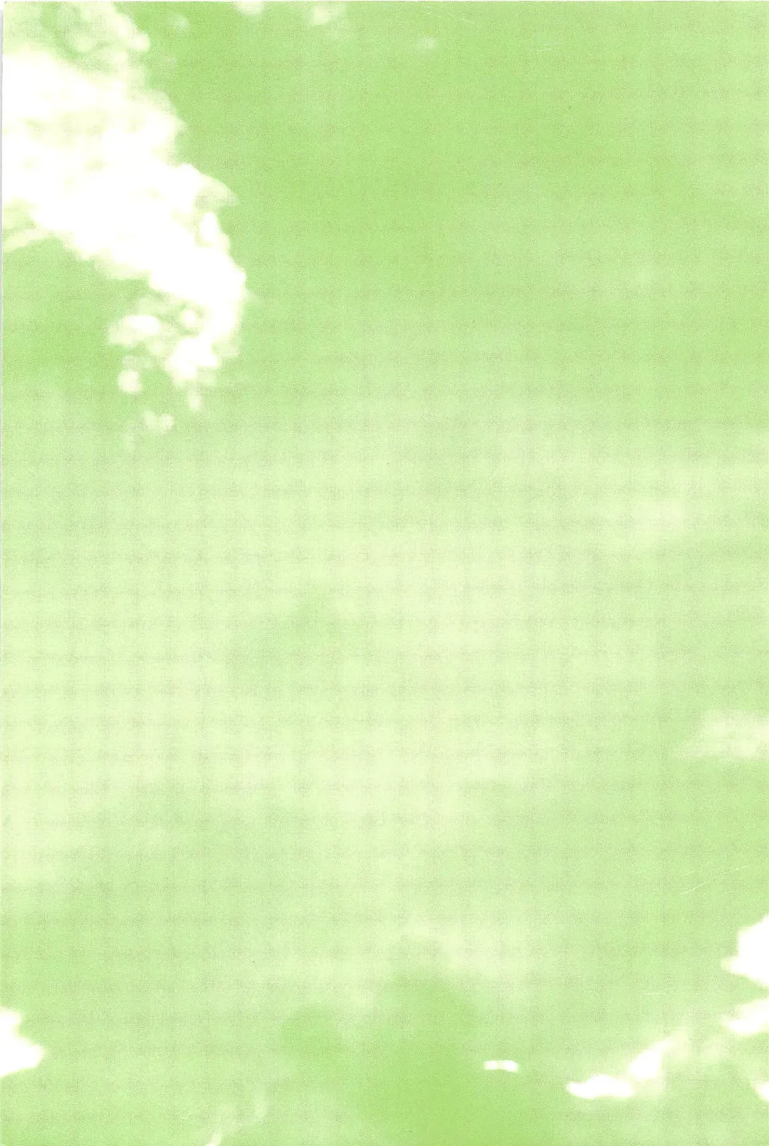 Btooom v10 Fhentai - Page 202