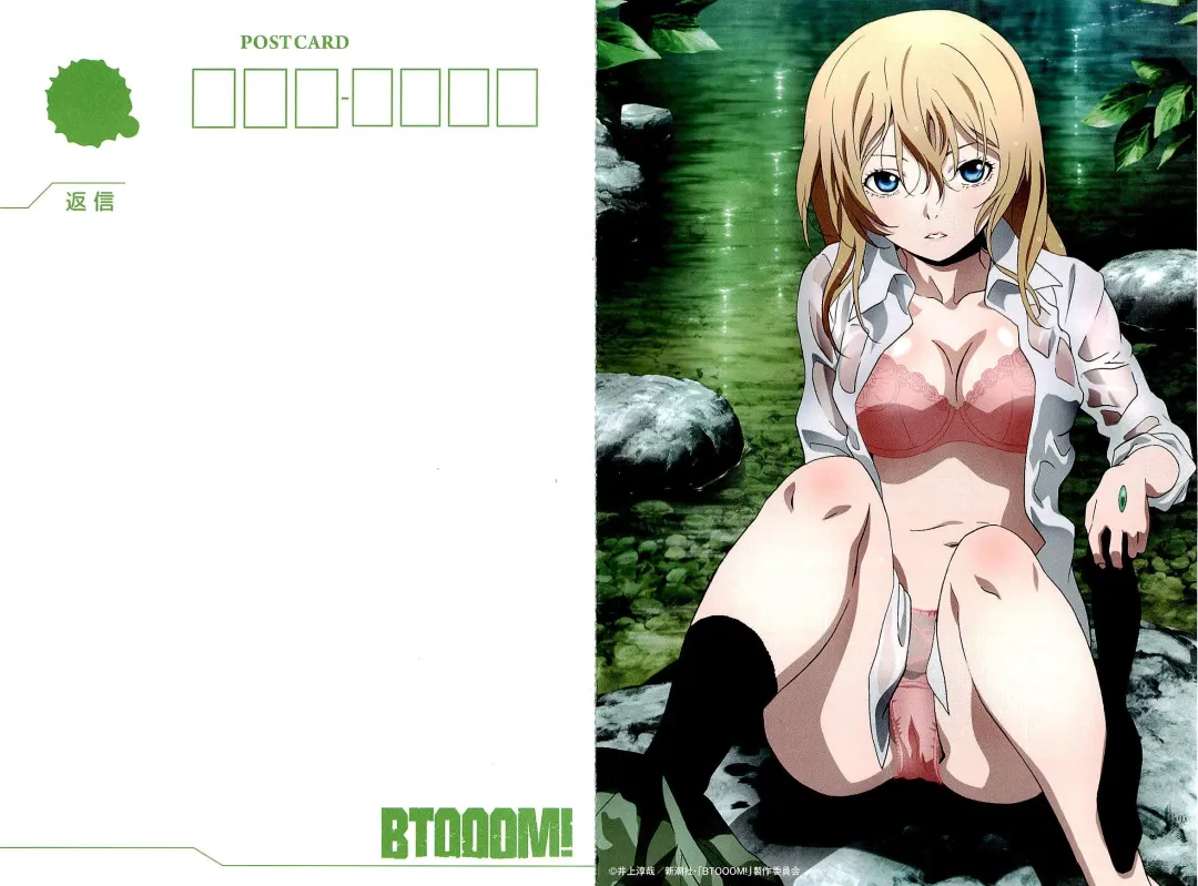 Btooom v10 Fhentai - Page 5