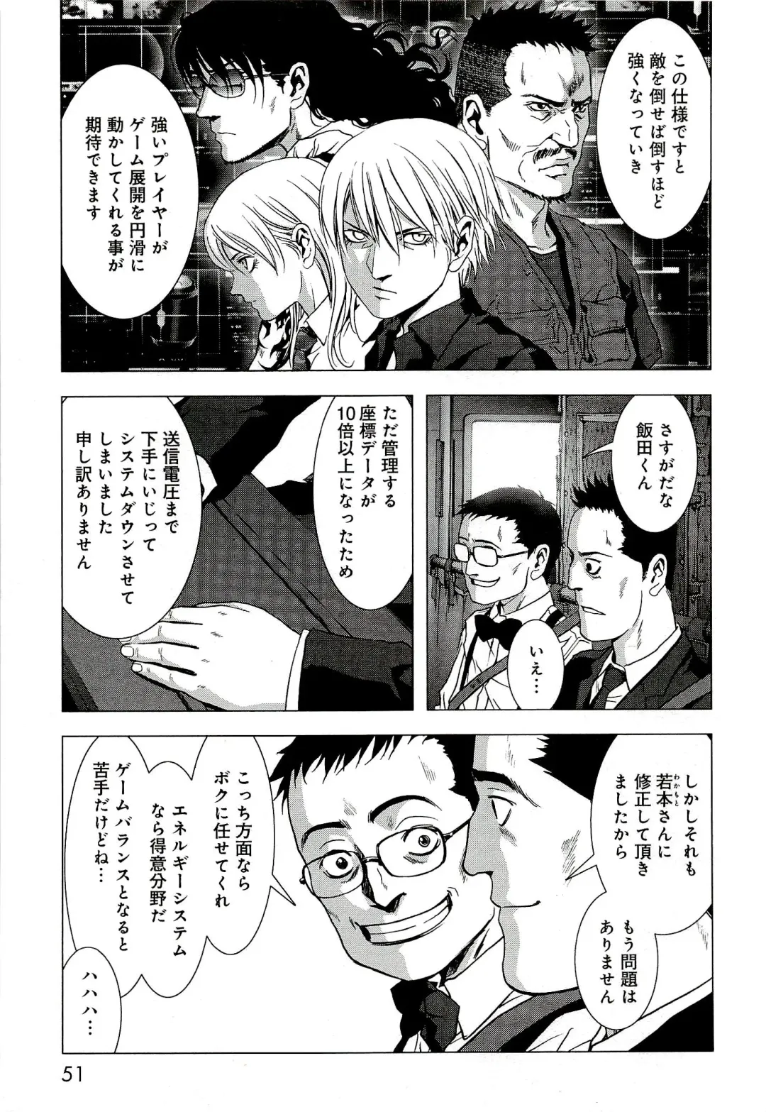 Btooom v10 Fhentai - Page 58