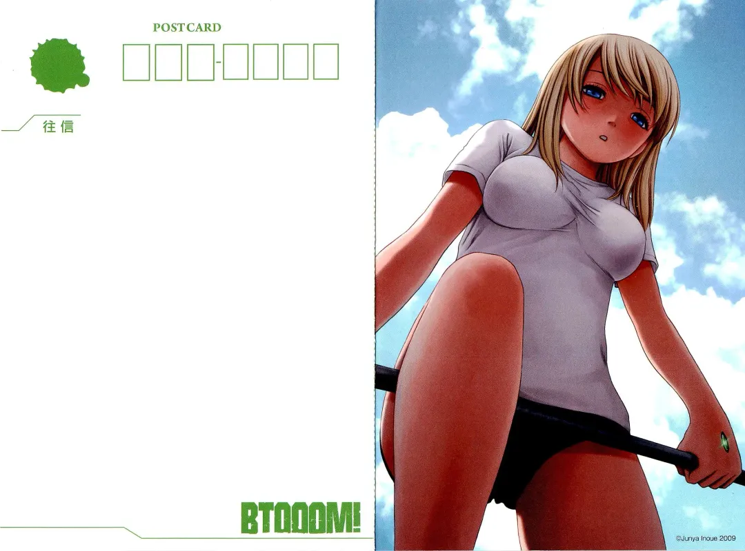 Btooom v10 Fhentai - Page 6