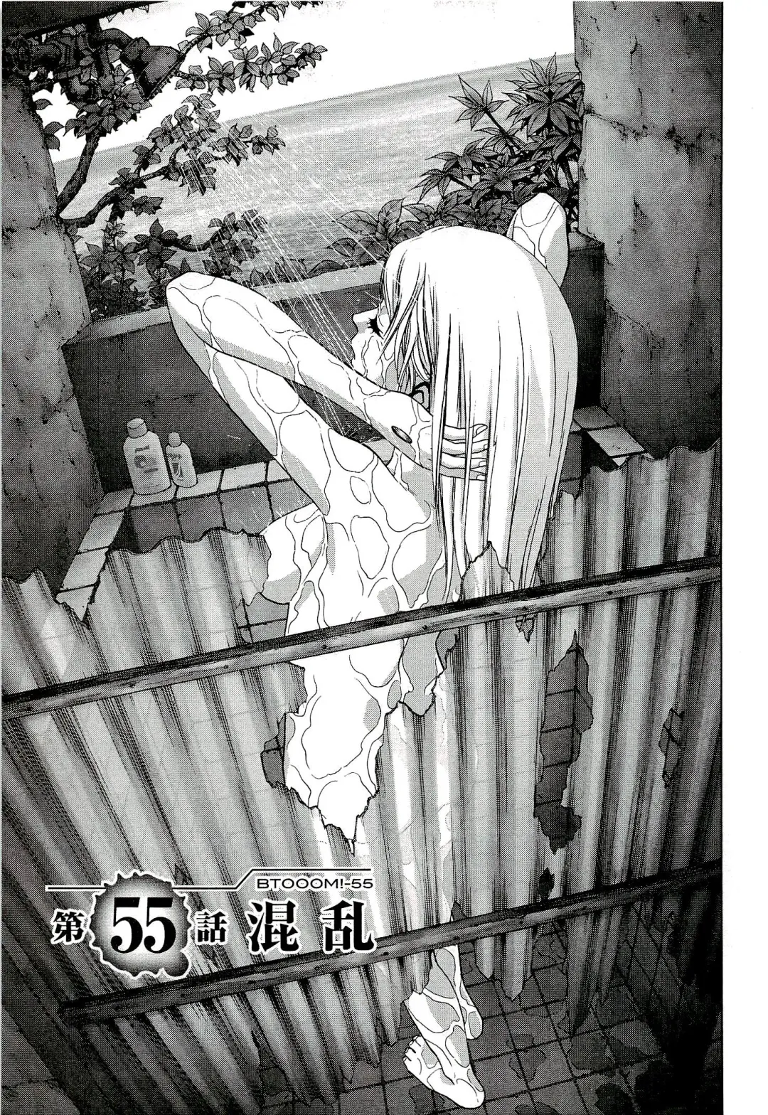 Btooom v10 Fhentai - Page 60