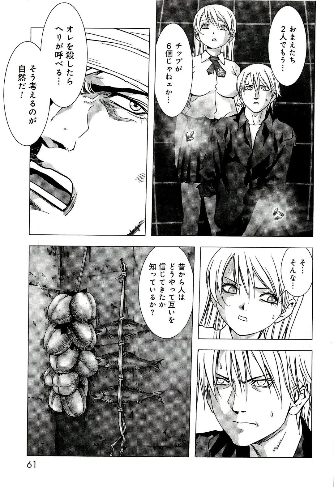 Btooom v10 Fhentai - Page 68