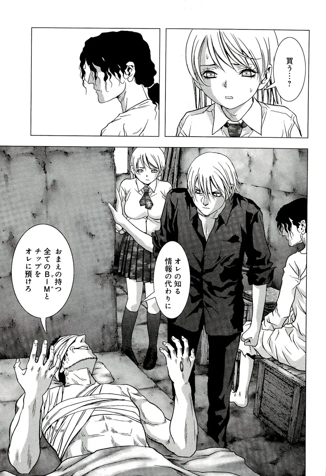 Btooom v10 Fhentai - Page 72