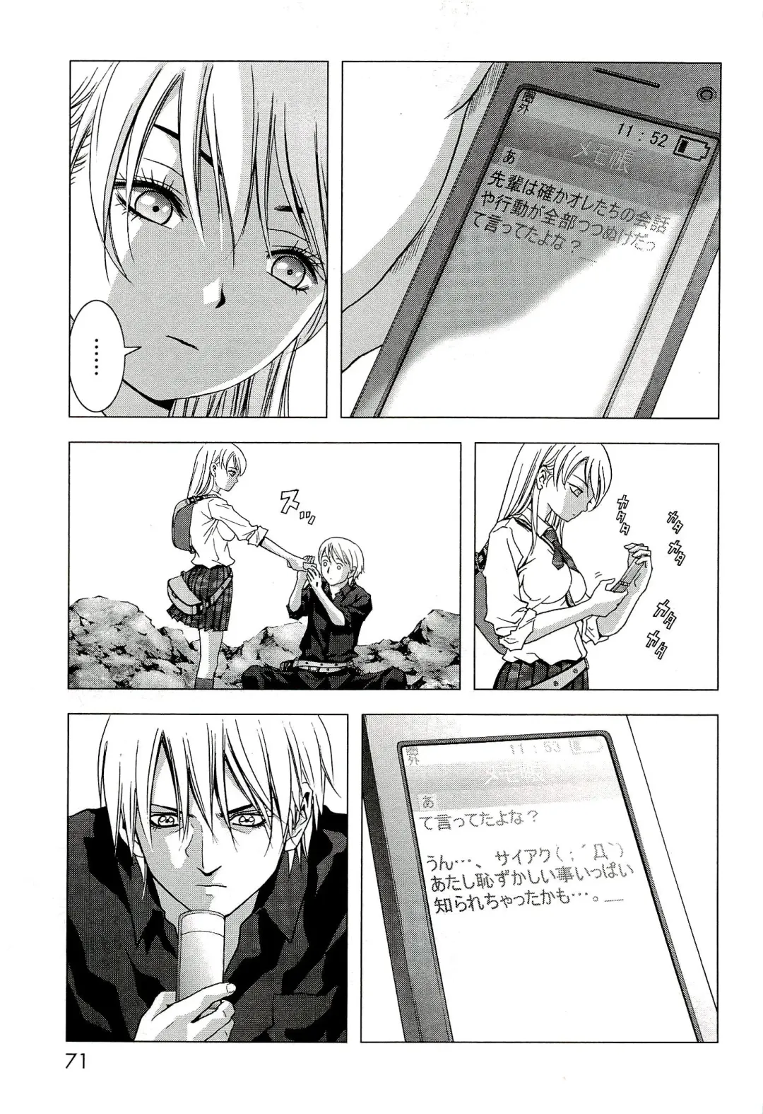 Btooom v10 Fhentai - Page 78