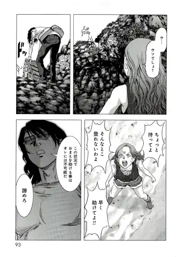 Btooom v10 Fhentai - Page 100