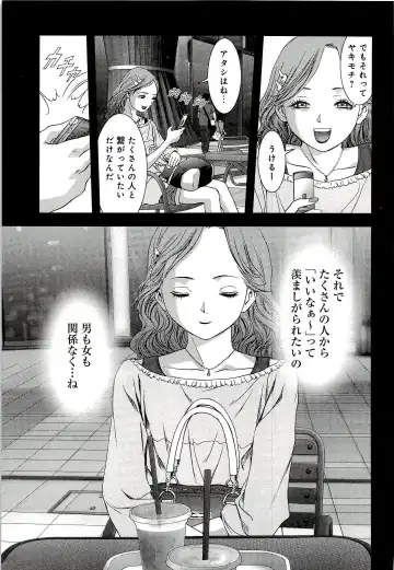 Btooom v10 Fhentai - Page 110