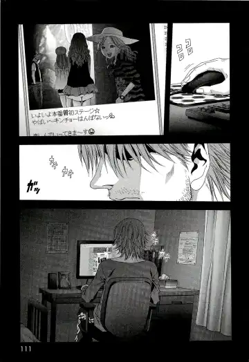 Btooom v10 Fhentai - Page 118