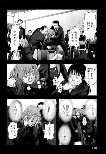 Btooom v10 Fhentai - Page 125
