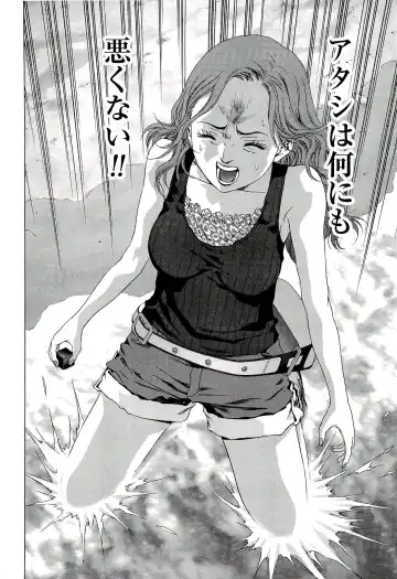 Btooom v10 Fhentai - Page 127