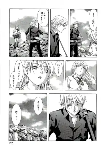 Btooom v10 Fhentai - Page 132