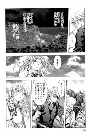Btooom v10 Fhentai - Page 133