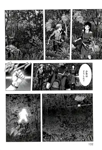 Btooom v10 Fhentai - Page 139