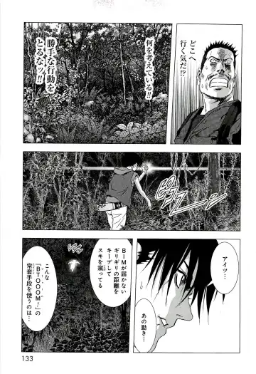 Btooom v10 Fhentai - Page 140