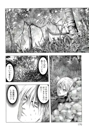 Btooom v10 Fhentai - Page 177