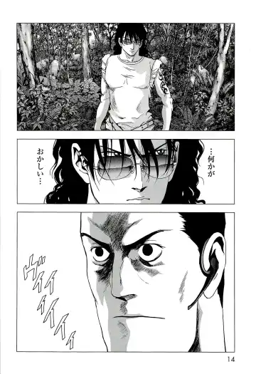 Btooom v10 Fhentai - Page 21