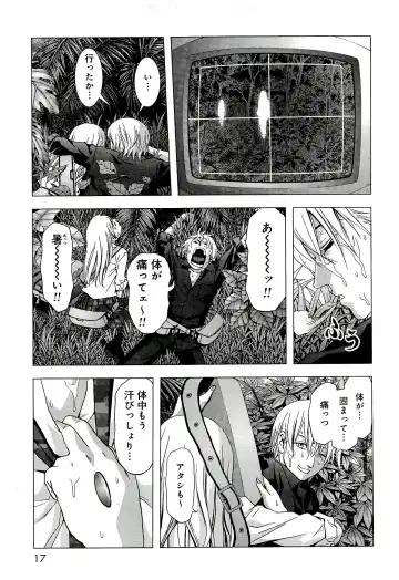 Btooom v10 Fhentai - Page 24