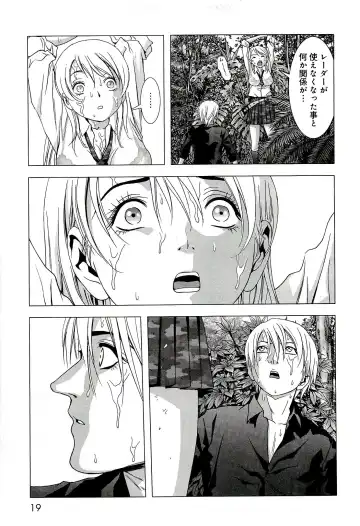 Btooom v10 Fhentai - Page 26
