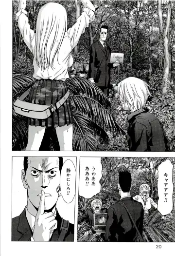 Btooom v10 Fhentai - Page 27