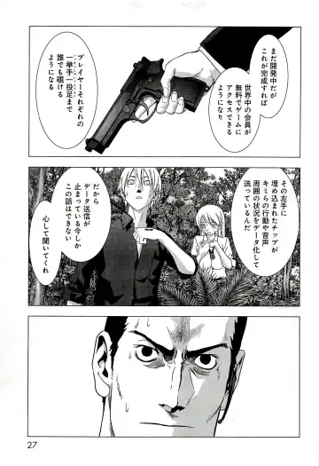 Btooom v10 Fhentai - Page 34