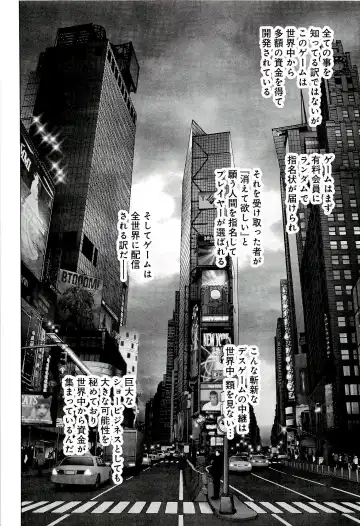 Btooom v10 Fhentai - Page 35