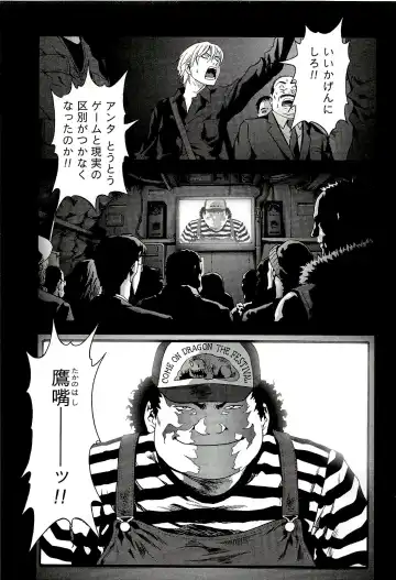 Btooom v10 Fhentai - Page 40