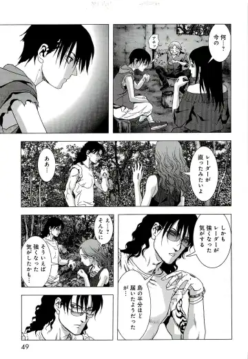 Btooom v10 Fhentai - Page 56