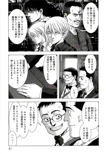 Btooom v10 Fhentai - Page 58