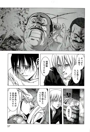 Btooom v10 Fhentai - Page 64