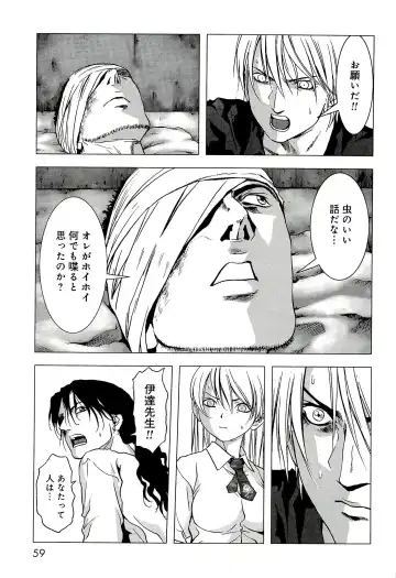 Btooom v10 Fhentai - Page 66