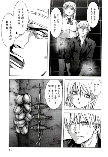 Btooom v10 Fhentai - Page 68