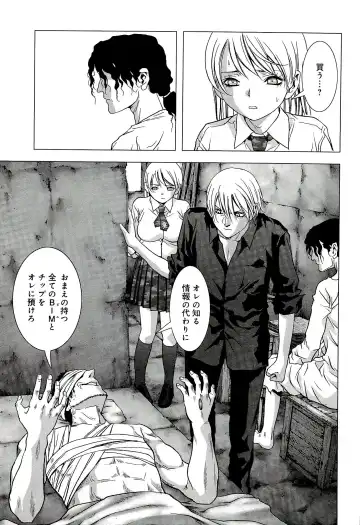 Btooom v10 Fhentai - Page 72
