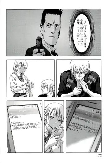 Btooom v10 Fhentai - Page 79