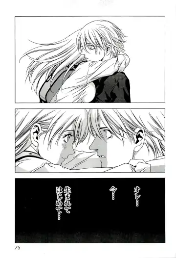 Btooom v10 Fhentai - Page 82