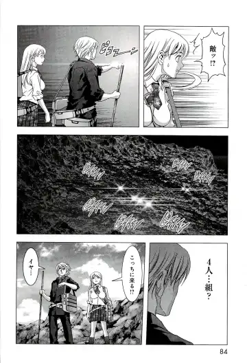 Btooom v10 Fhentai - Page 91