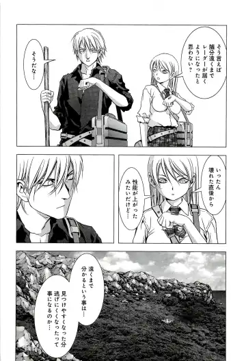 Btooom v10 Fhentai - Page 93