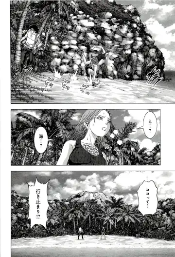 Btooom v10 Fhentai - Page 97