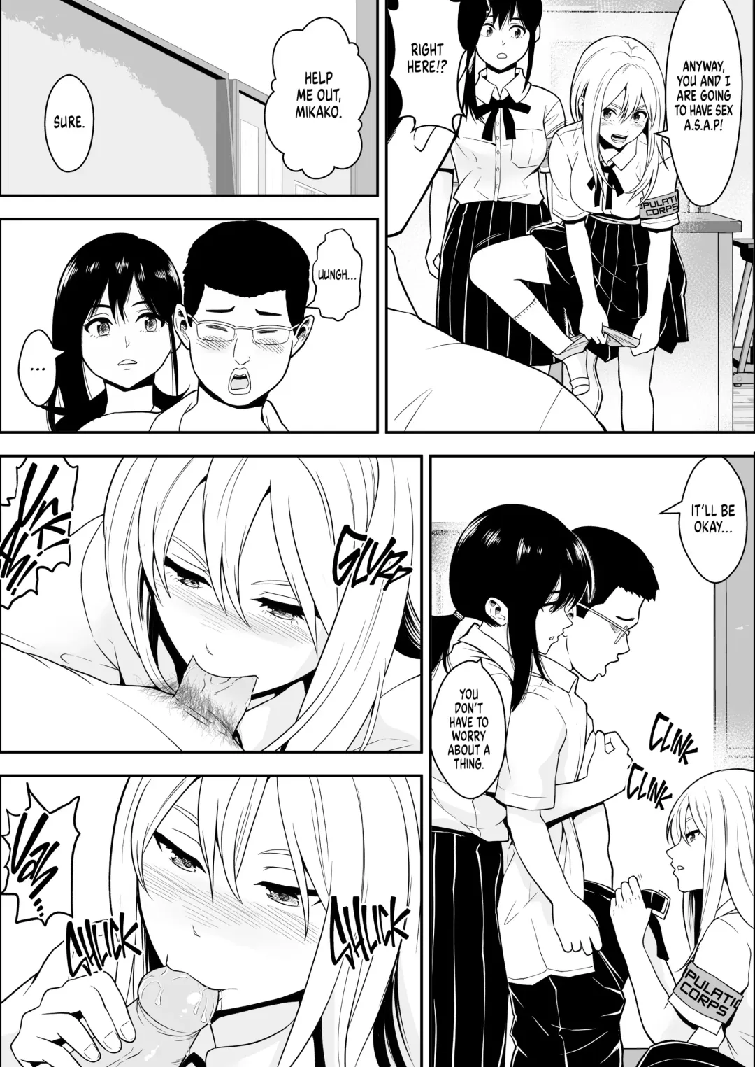 Copulation Corps Fhentai - Page 14