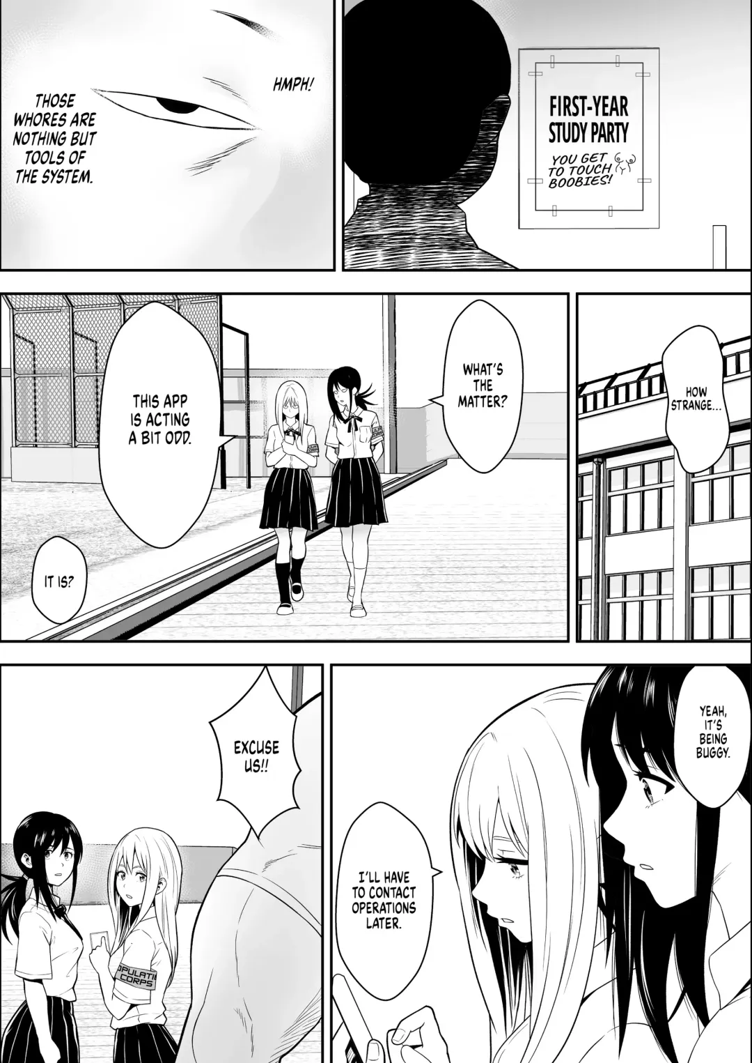 Copulation Corps Fhentai - Page 26