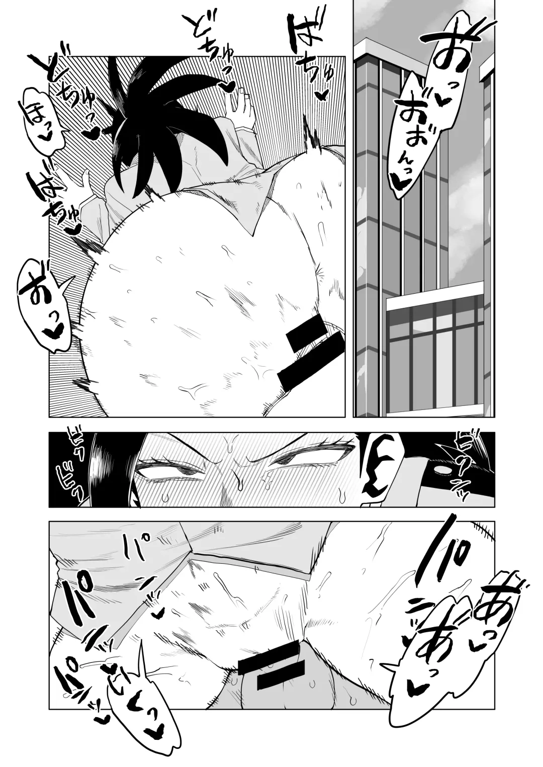 [Oekaki Kaki] Teisou Gyakuten Mono Uwabami no Baai Fhentai - Page 1