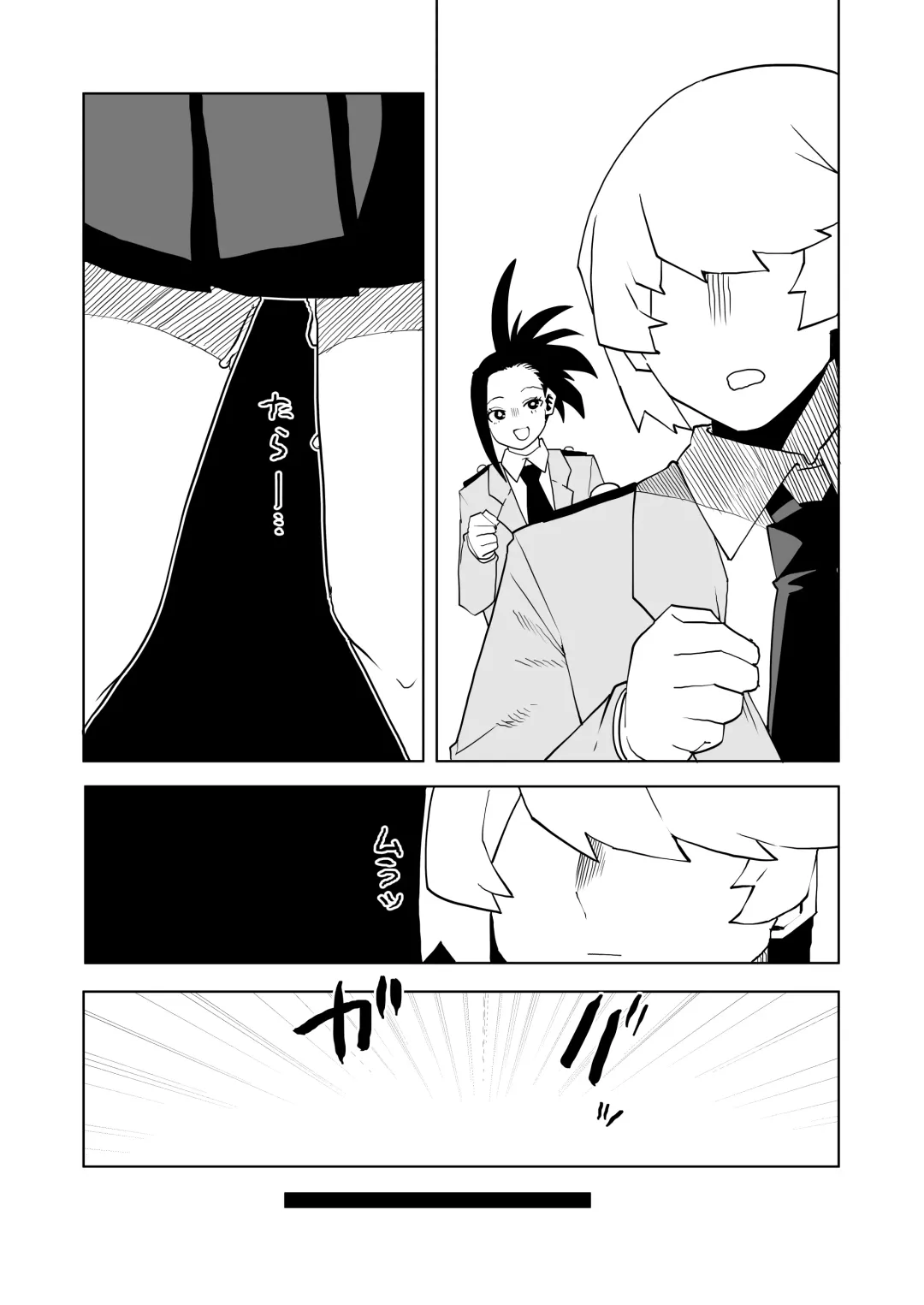 [Oekaki Kaki] Teisou Gyakuten Mono Uwabami no Baai Fhentai - Page 16