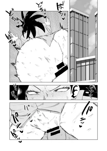 [Oekaki Kaki] Teisou Gyakuten Mono Uwabami no Baai Fhentai - Page 14