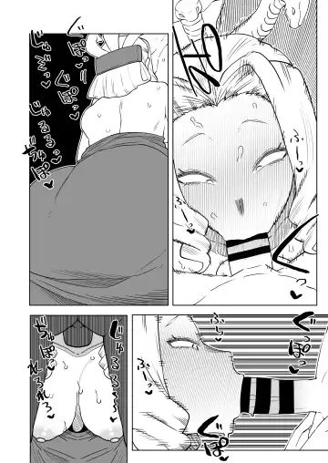 [Oekaki Kaki] Teisou Gyakuten Mono Uwabami no Baai Fhentai - Page 20