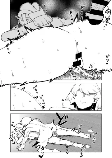 [Oekaki Kaki] Teisou Gyakuten Mono Uwabami no Baai Fhentai - Page 26