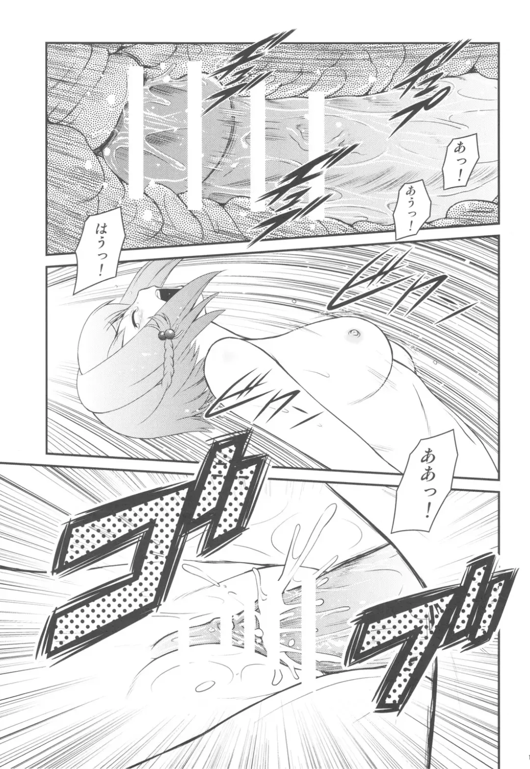 [Kouda Tomohiro] Final Purge Syounin! Fhentai - Page 11